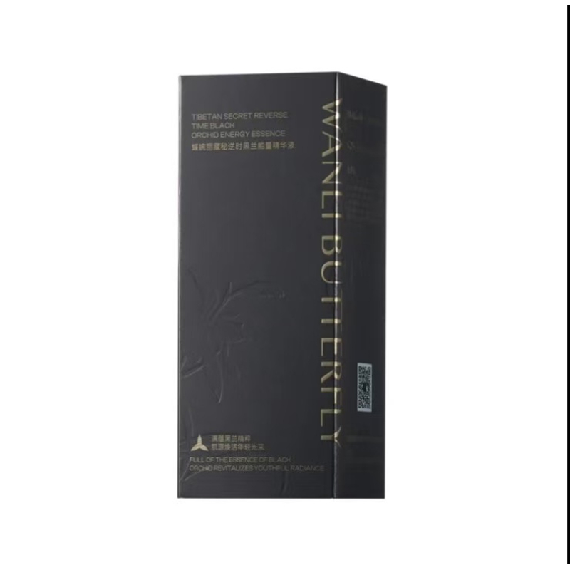 WANLI BUTTERFLY 蝶婉丽藏秘逆时黑兰能量精华液 30ml