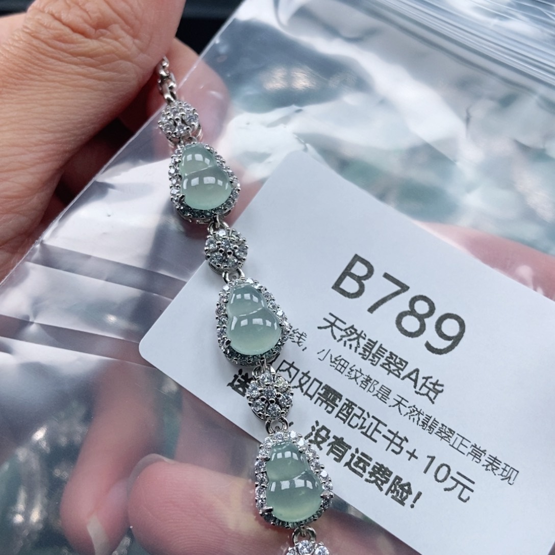 【闪购商品】翡翠吊坠(不含链)未镶嵌