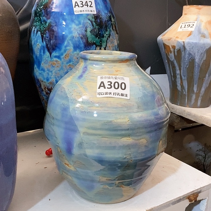 瓶高26。9.5 景德镇陶瓷