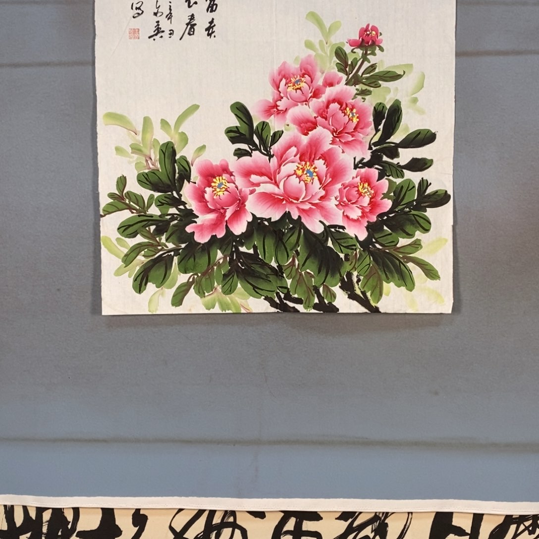 国画079牡丹花盛开的季节