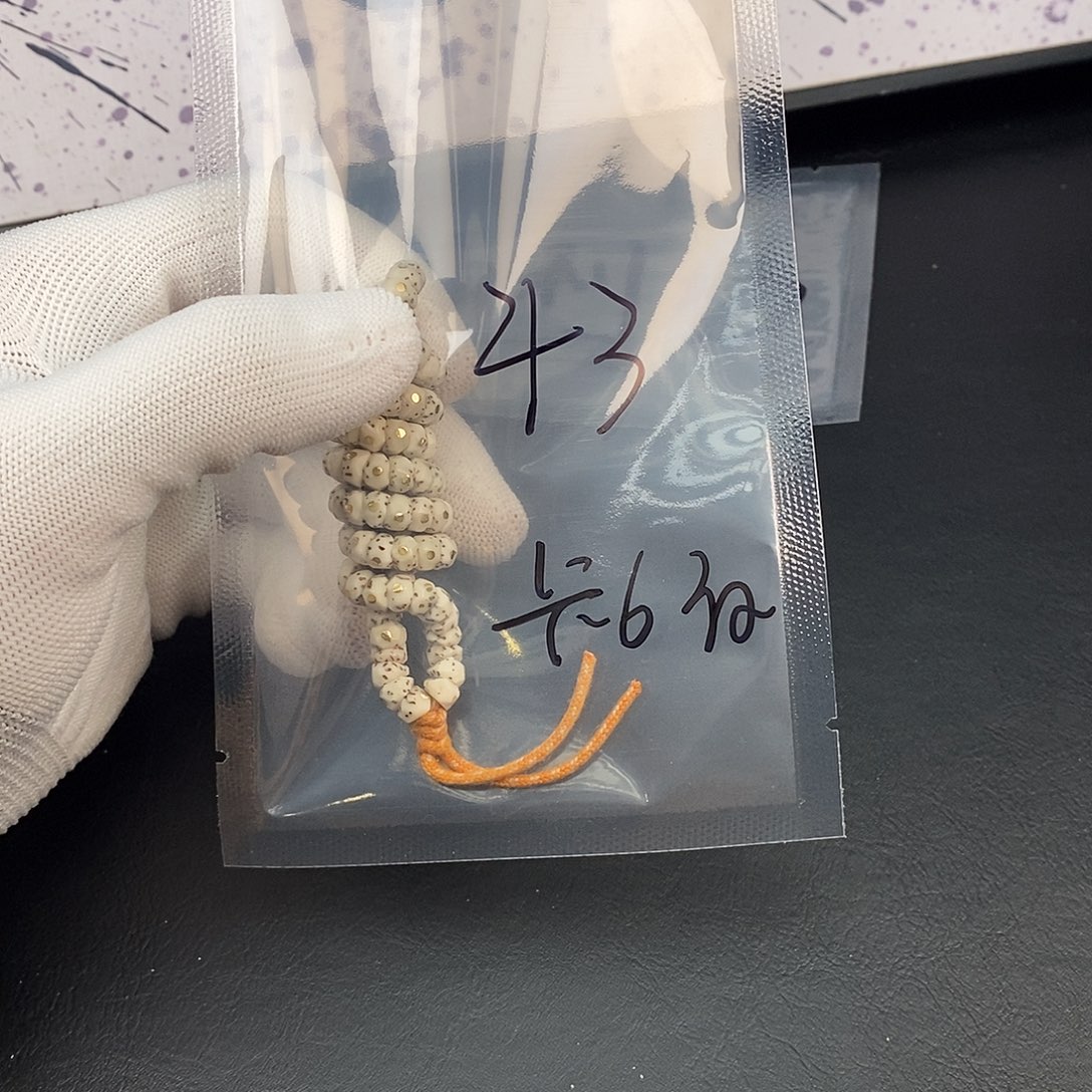 星月菩提吊坠星月