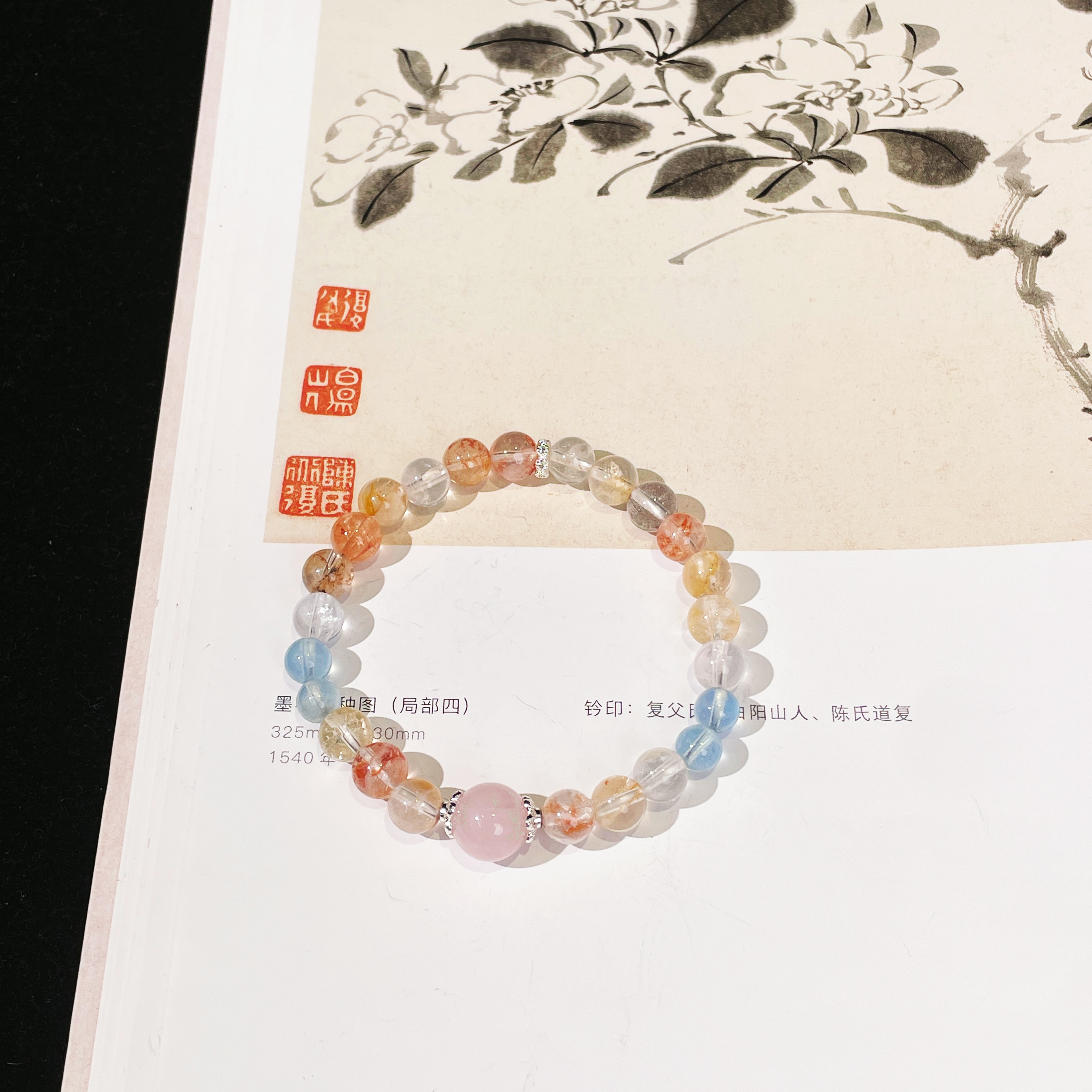 【云上雅岚】以恒丨C15157-水晶手串-7mm-多样性发一件