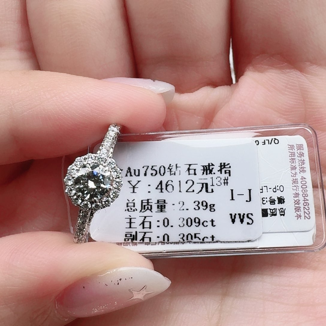 钻石戒指/指环18K金镶嵌