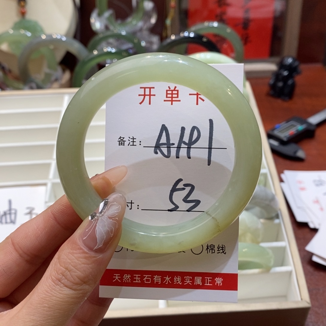 【闪购商品】蛇纹石玉手镯未镶嵌