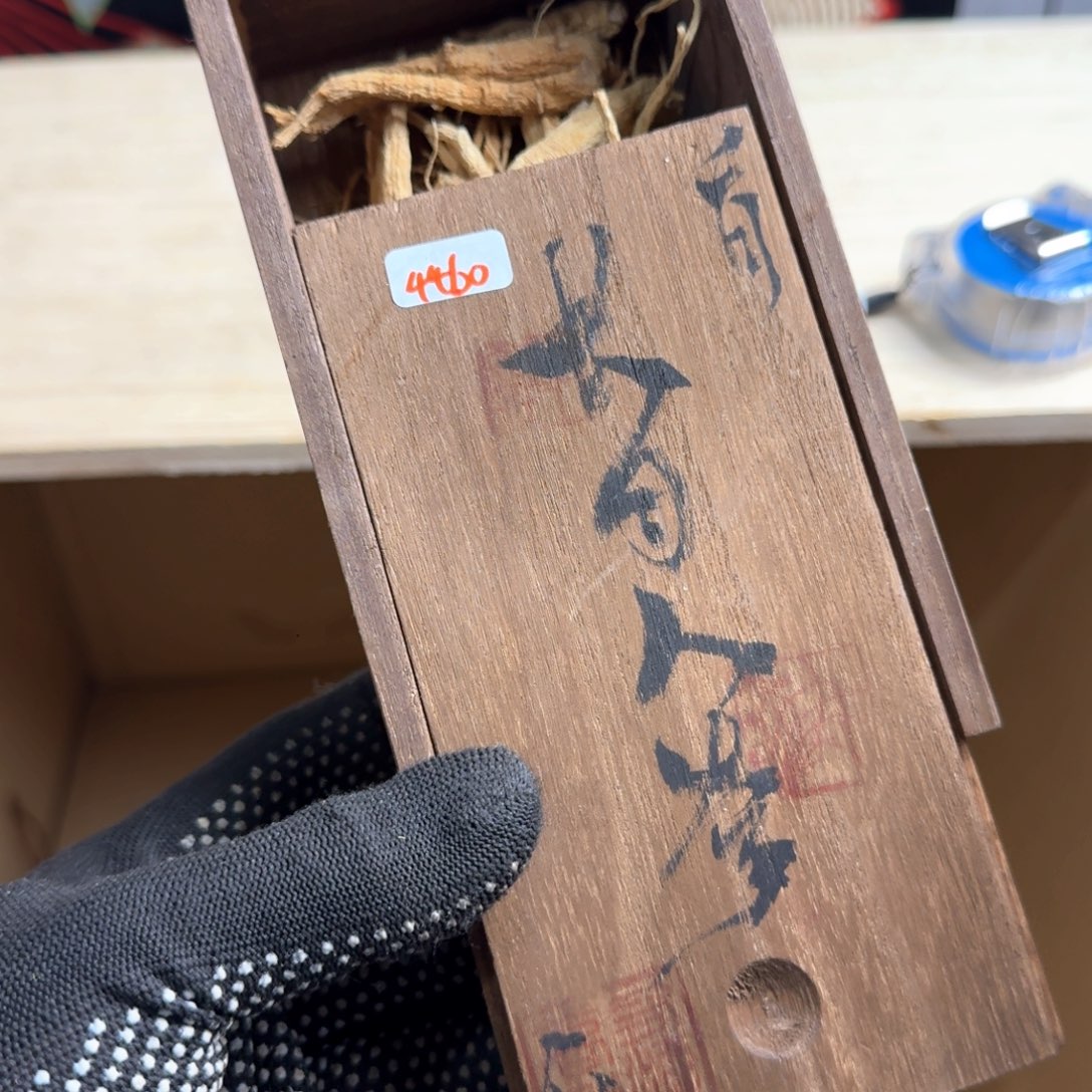 茶宠现代工业设计方法