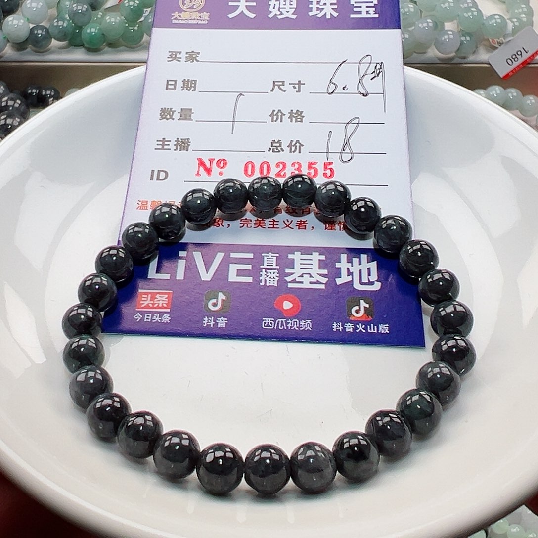 翡翠手链未镶嵌天然翡翠
