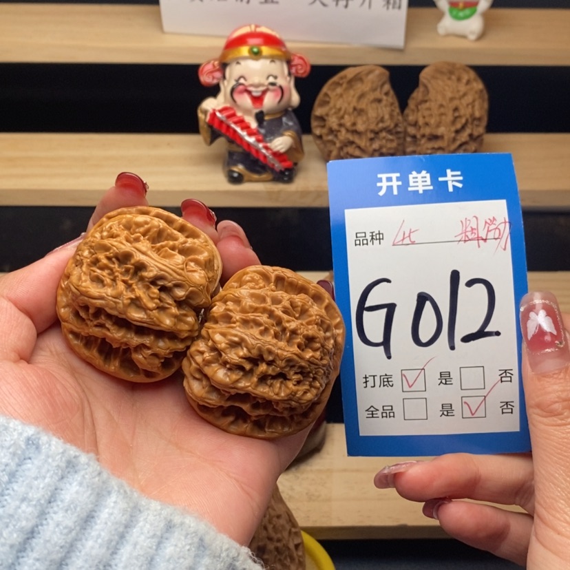 【闪购商品】文玩核桃把件粗筋