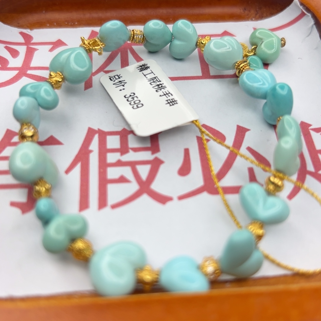 绿松石未镶嵌珠宝半成品