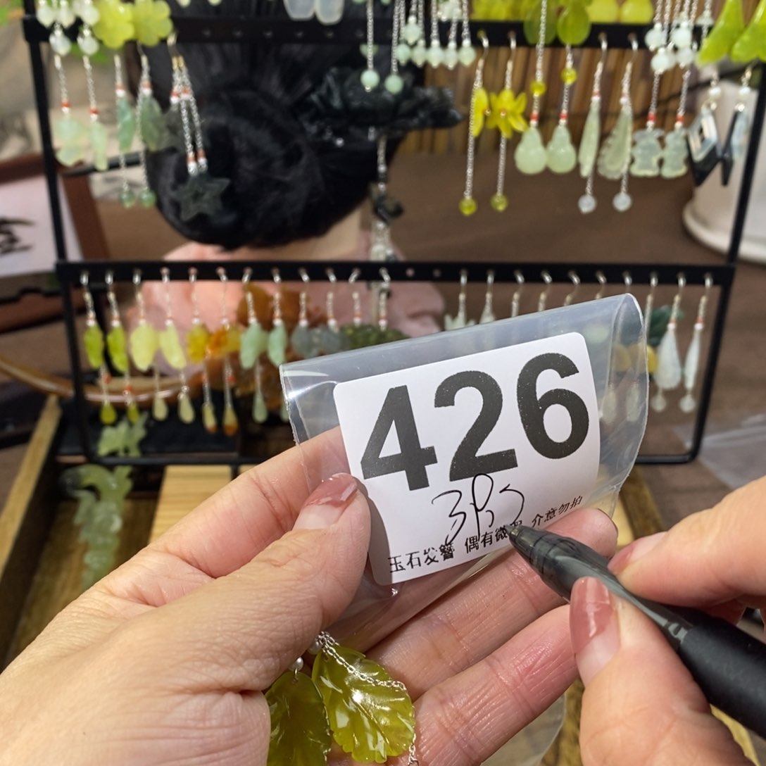 蛇纹石玉玉簪合金烦*