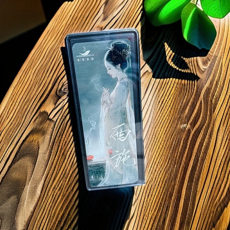 水里茶香【西施】岩茶品鉴