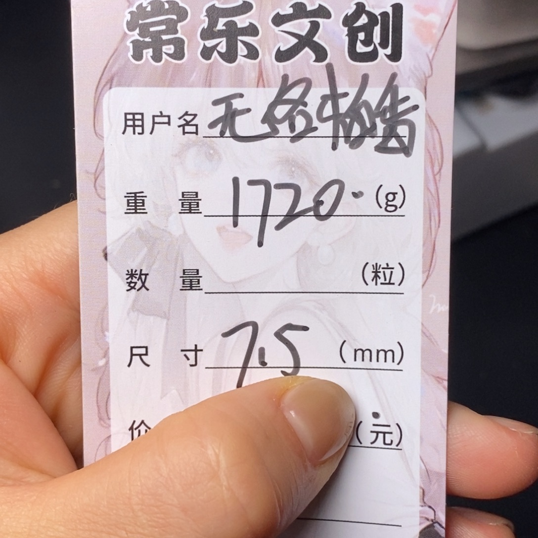 无***香柏香籽/百香籽吊坠