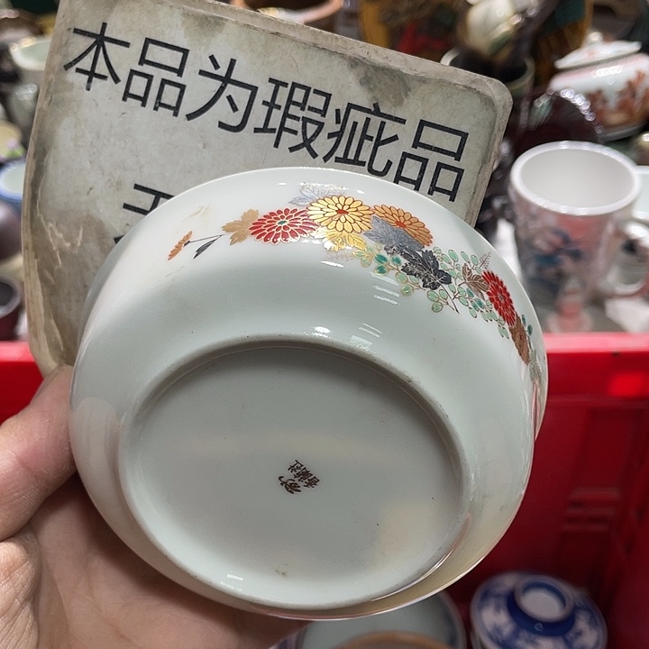 瓷片333333333333333