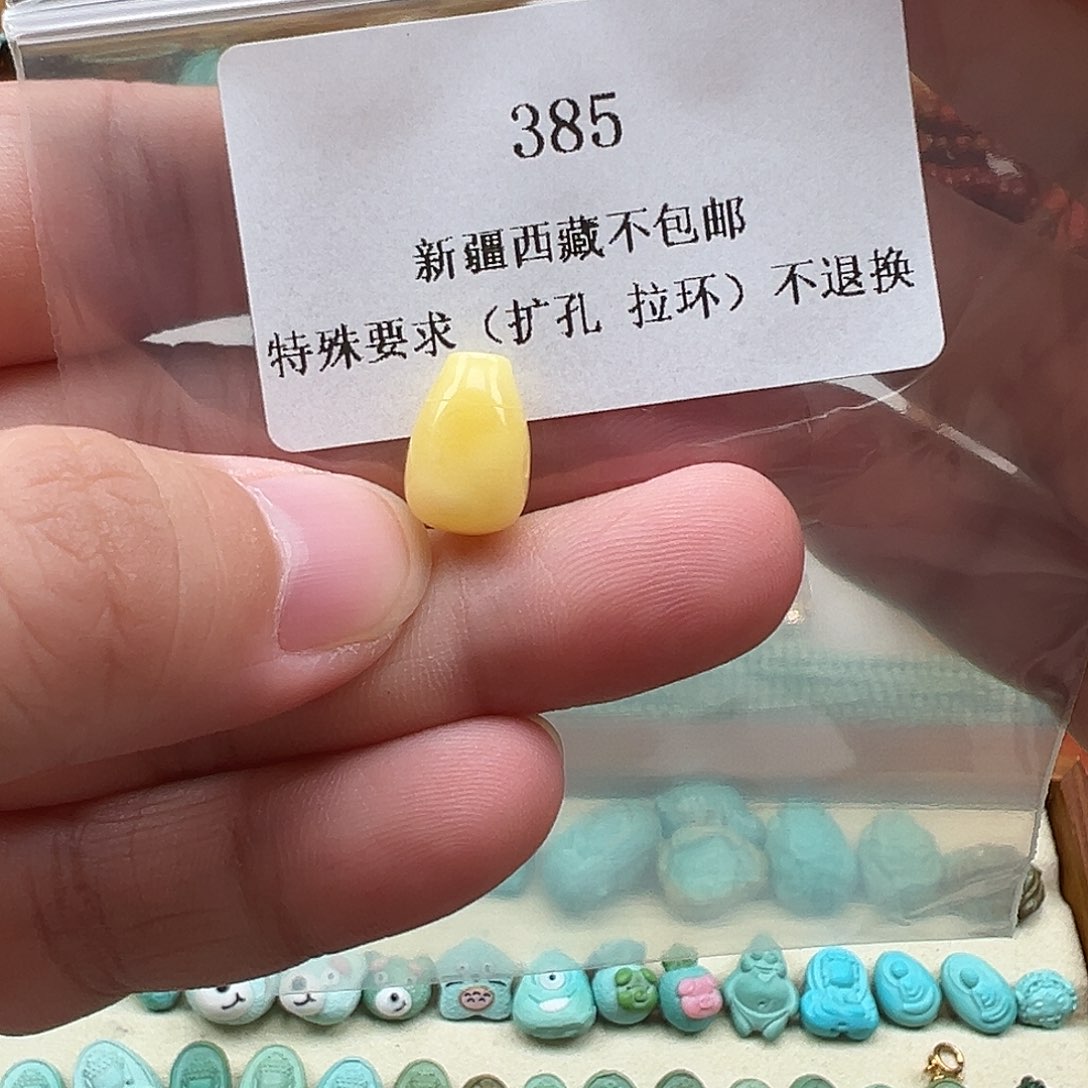 琥珀吊坠(不含链)未镶嵌