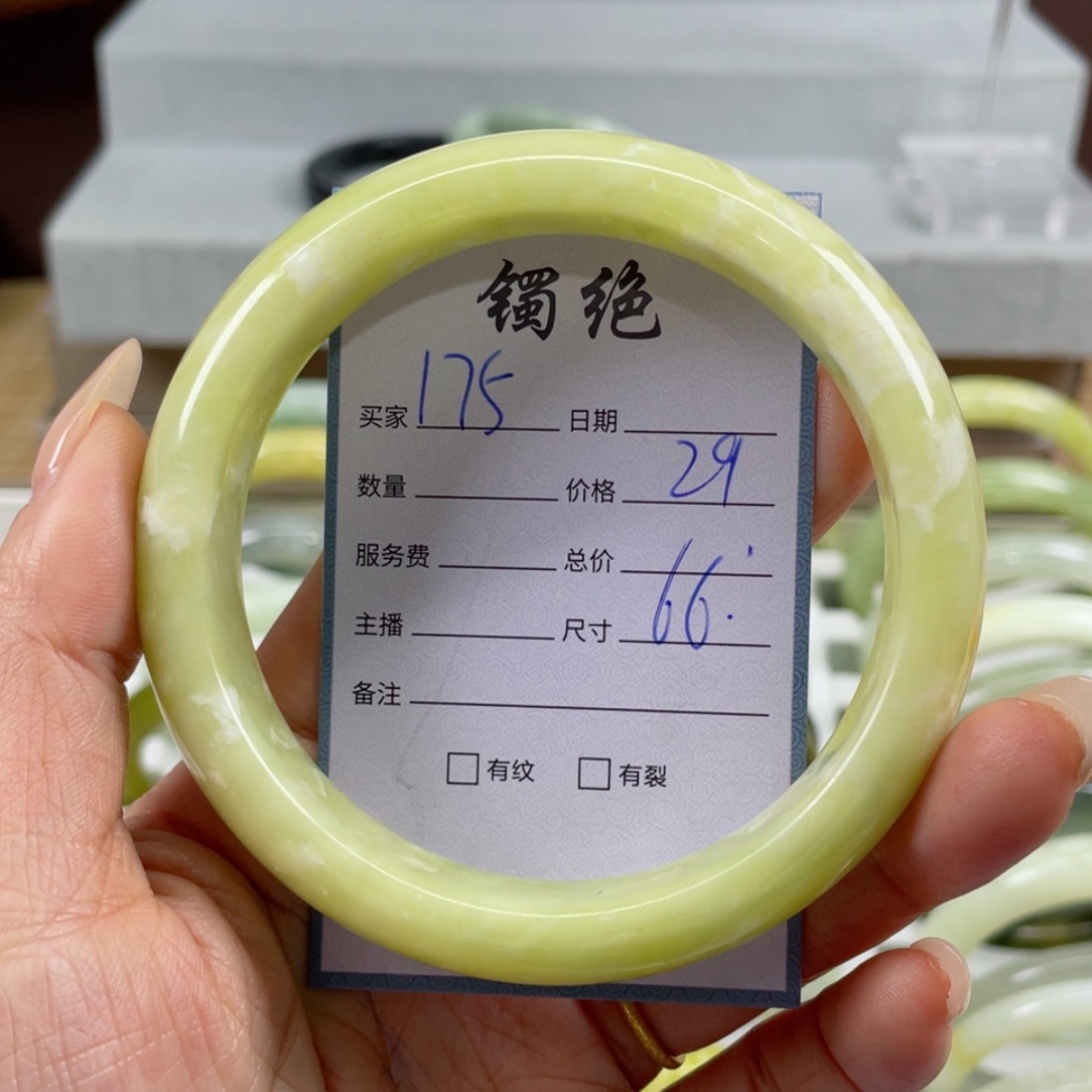 【闪购商品】蛇纹石玉手镯未镶嵌