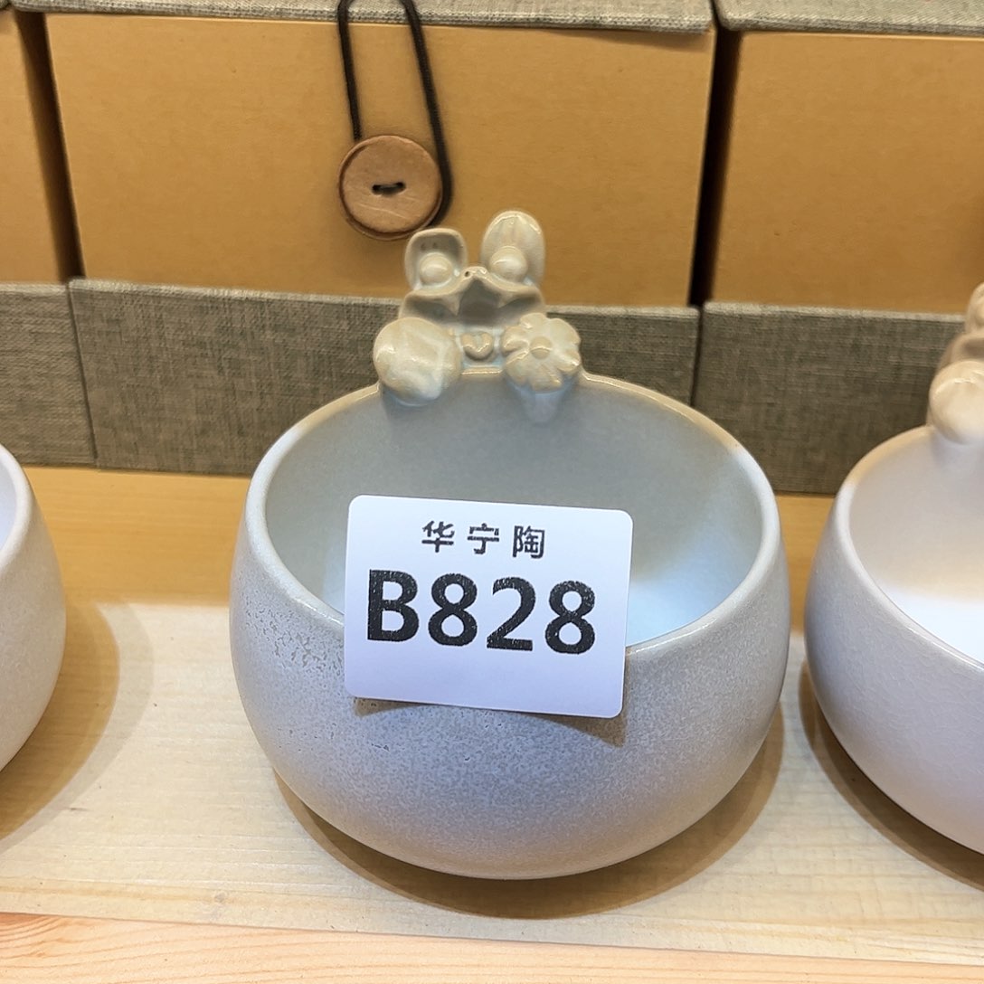 ?*吖华宁陶华宁陶华宁陶