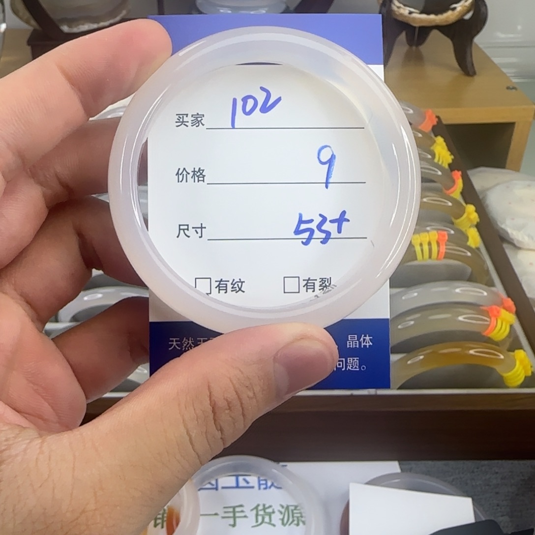 玛瑙/玉髓手镯未镶嵌102