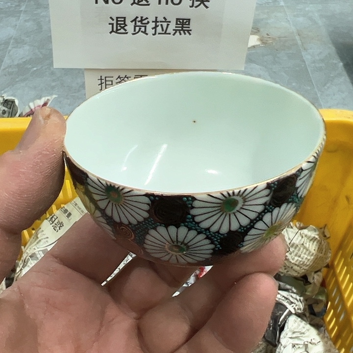 25包邮，盘子，碗，杯子，茶壶，默认瑕疵