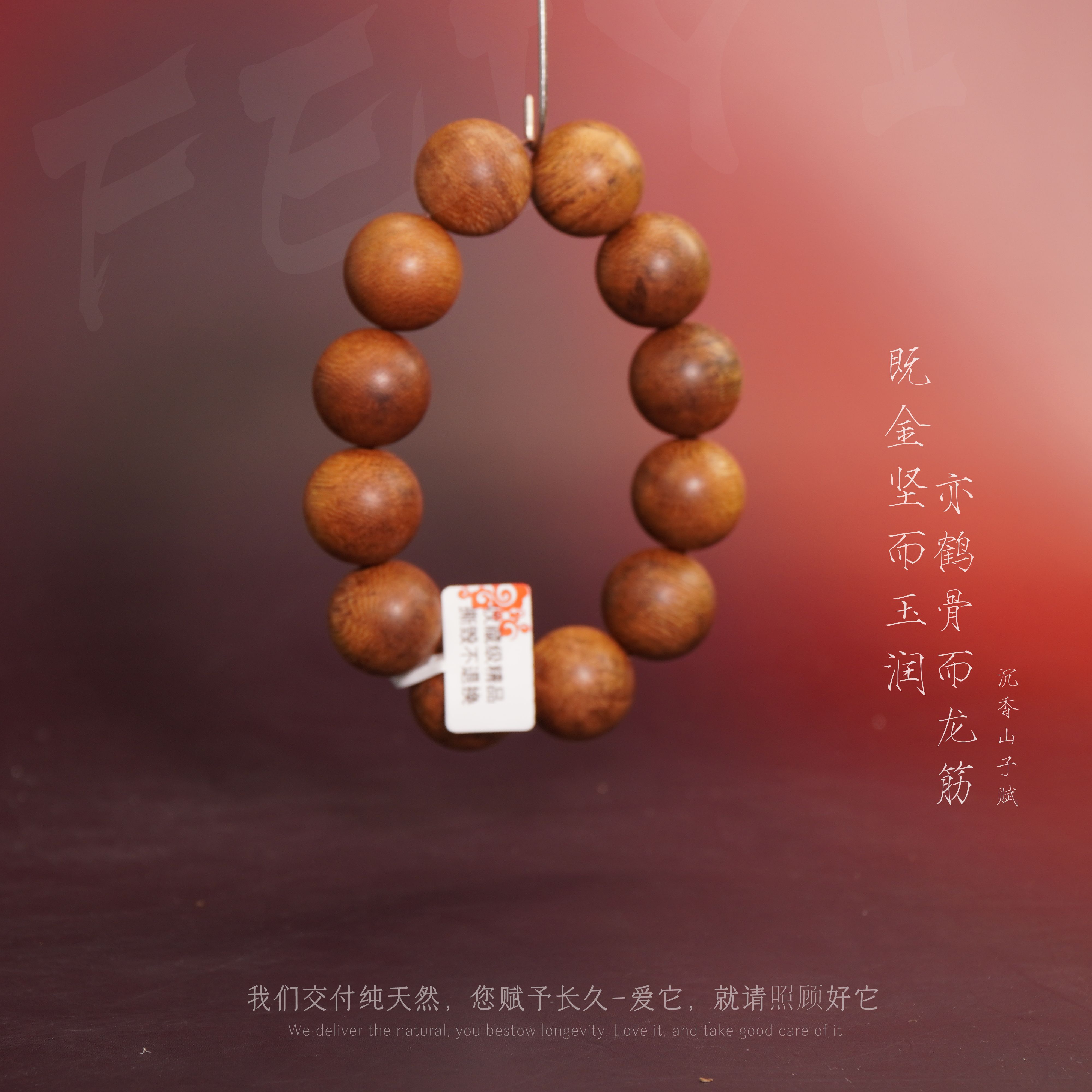 G38.【柬埔寨菩萨奇楠糖结蜜化单圈】20.7mm60.9g-SX11160140277-8