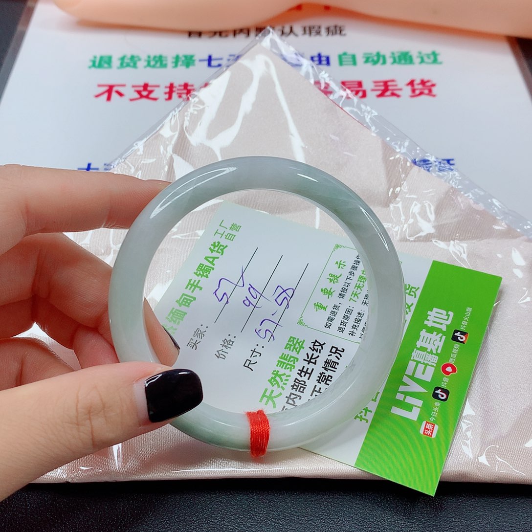 翡翠手镯未镶嵌翡翠