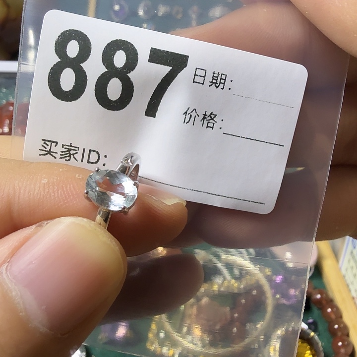 海蓝宝石戒圈银S925镶嵌