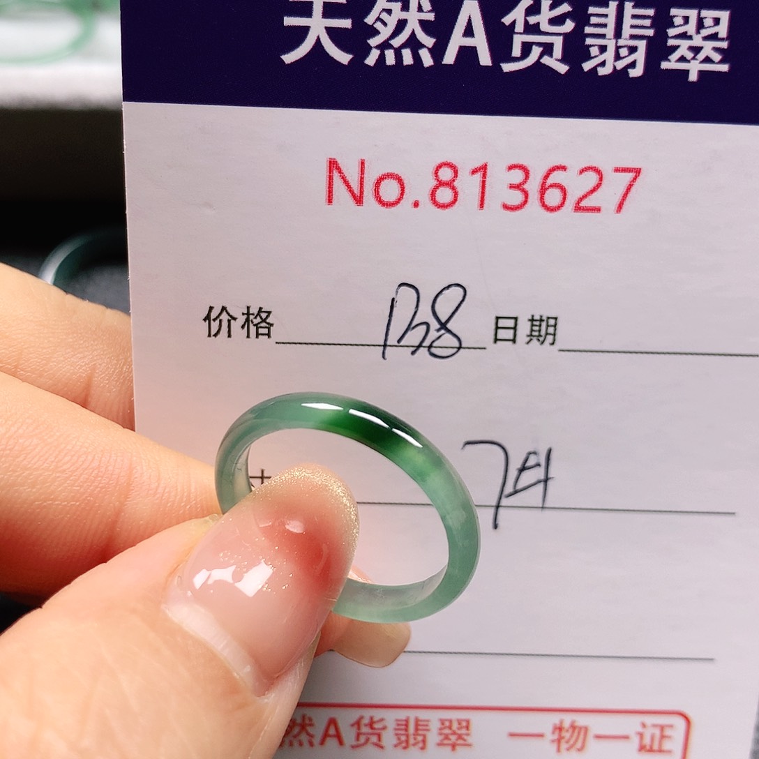 翡翠戒指未镶嵌?17号
