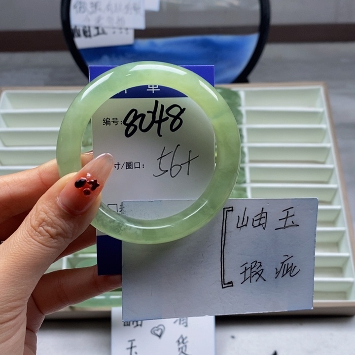 蛇纹石玉手镯未镶嵌