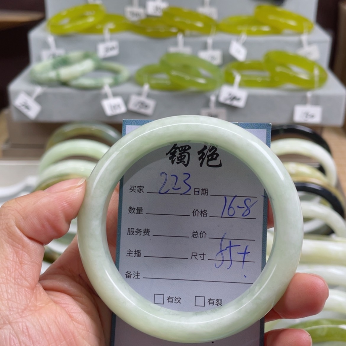 【闪购商品】蛇纹石玉未镶嵌手镯