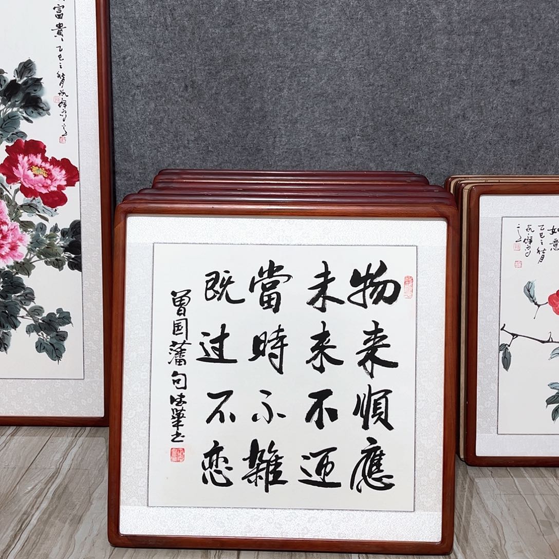 国画书画作品带框63×63