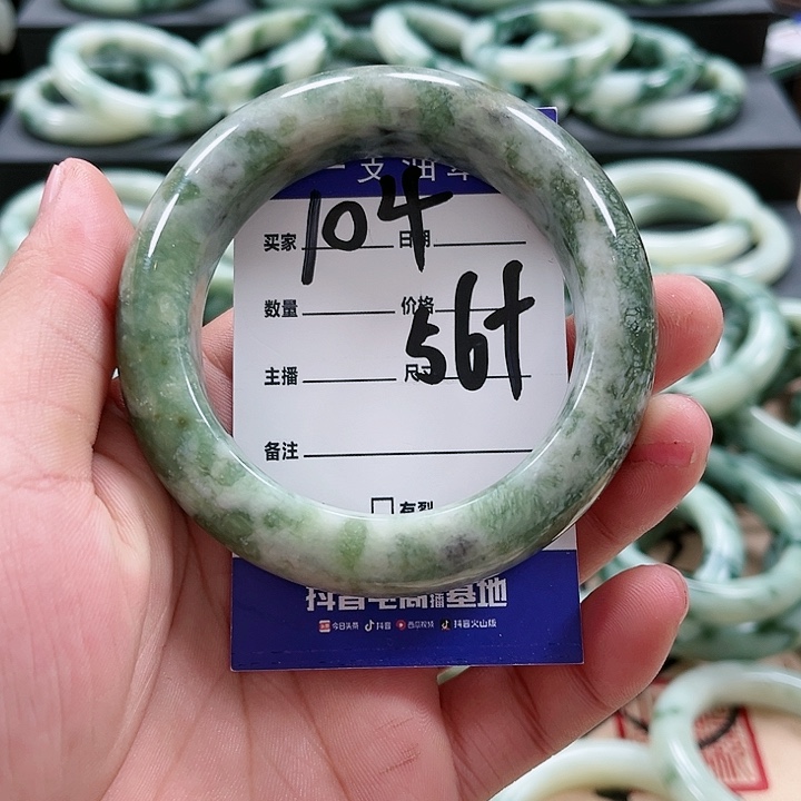 【闪购商品】透闪石-蛇纹石玉未镶嵌手镯