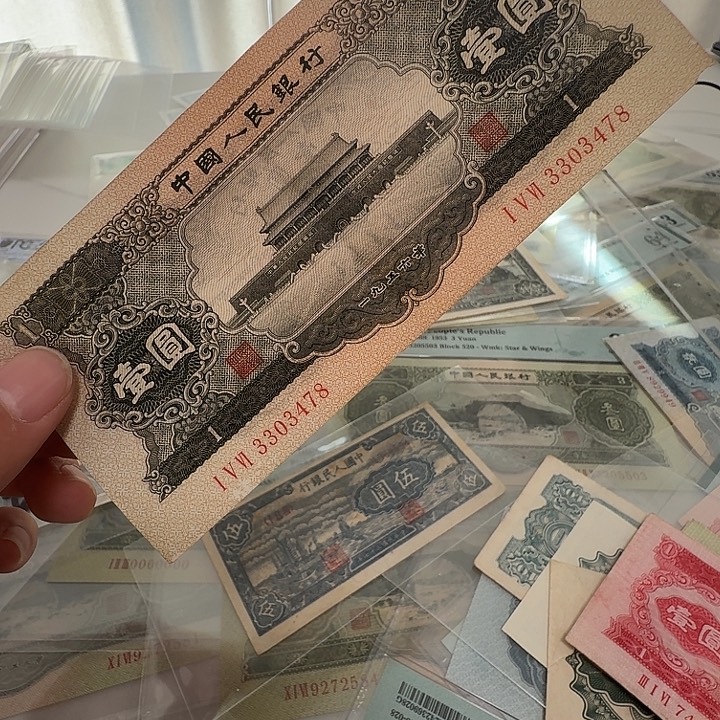 黑一元原票，角有问题