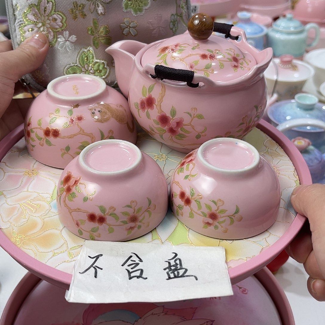 陶瓷陶瓷tctctctctctctc 