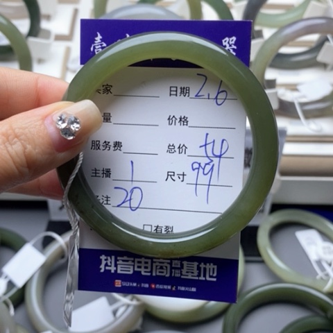 和田玉手镯未镶嵌快****合