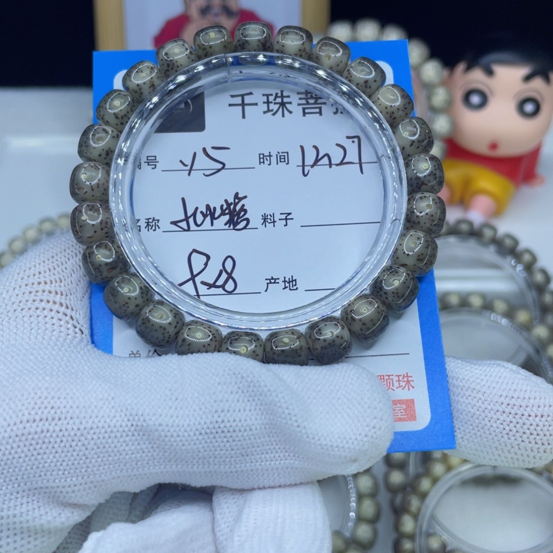 星月菩提手串Y5小冰糖