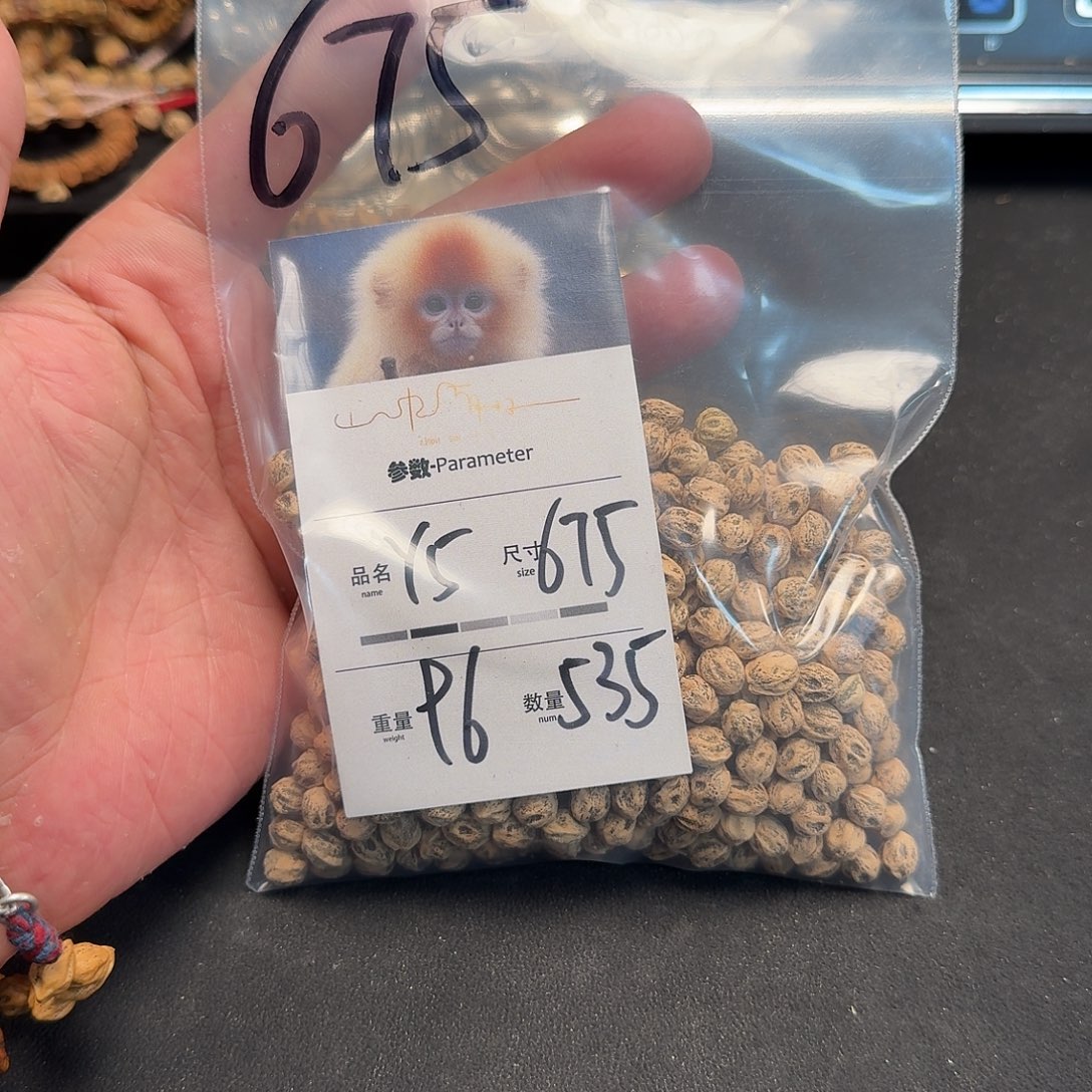 ✘***柏香籽/百香籽吊坠