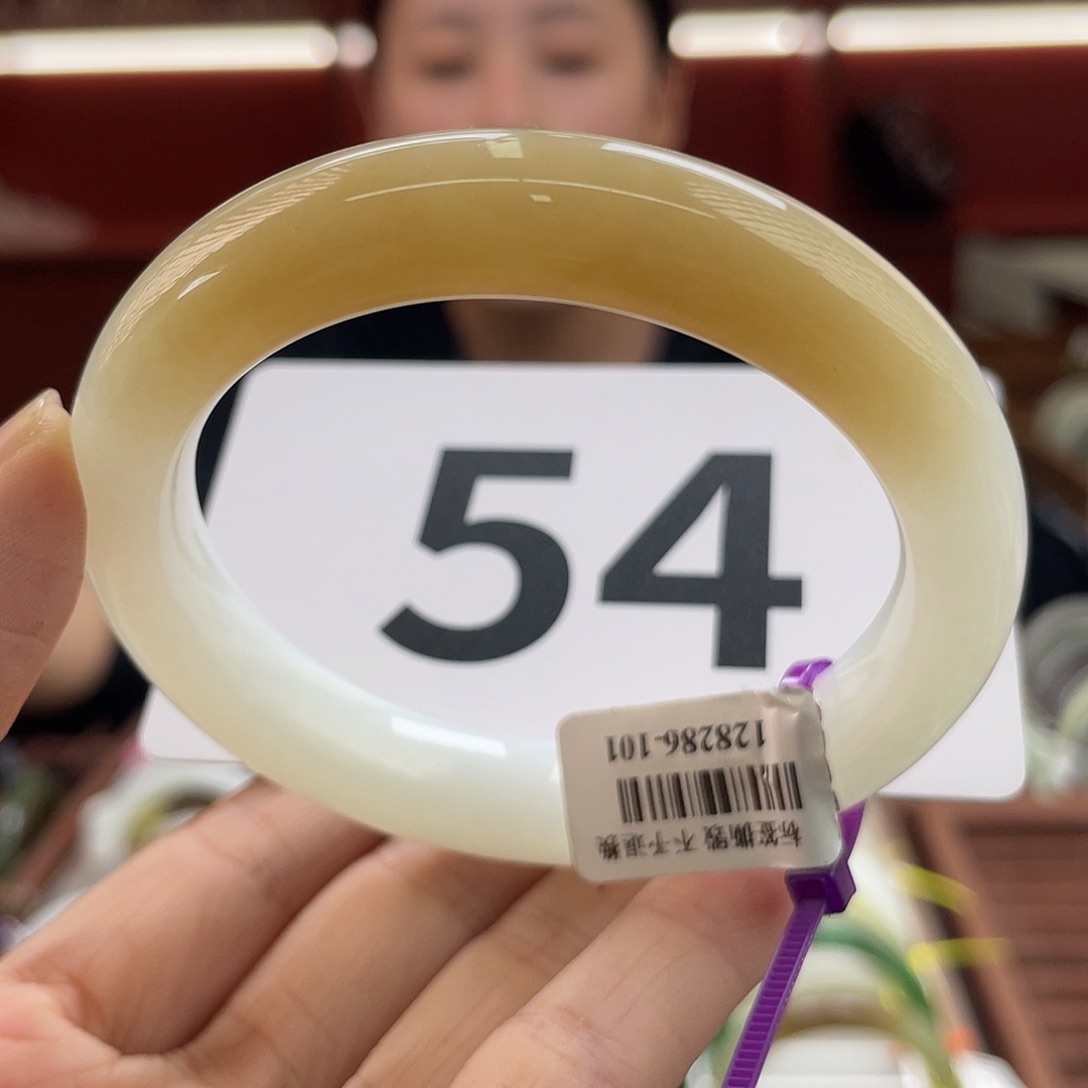 未镶嵌手镯和田玉54 55