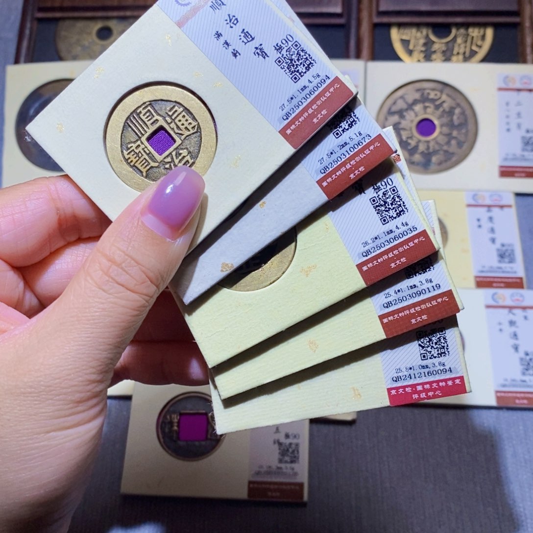 【闪购商品】铜隆兴珍泉手包清五帝