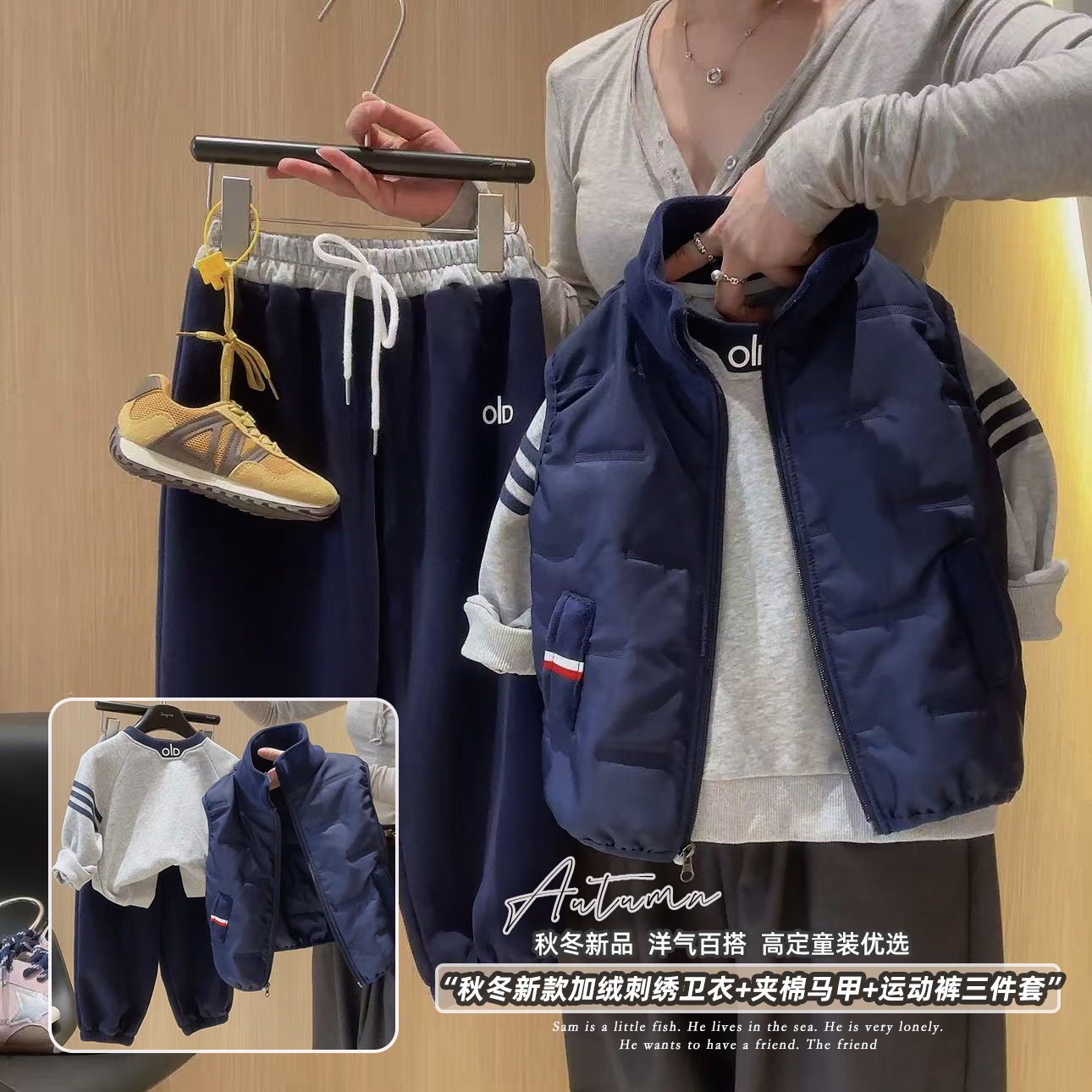 新款儿童三件套宝宝时尚中大童韩版马甲卫衣裤子三件套【晴晴】