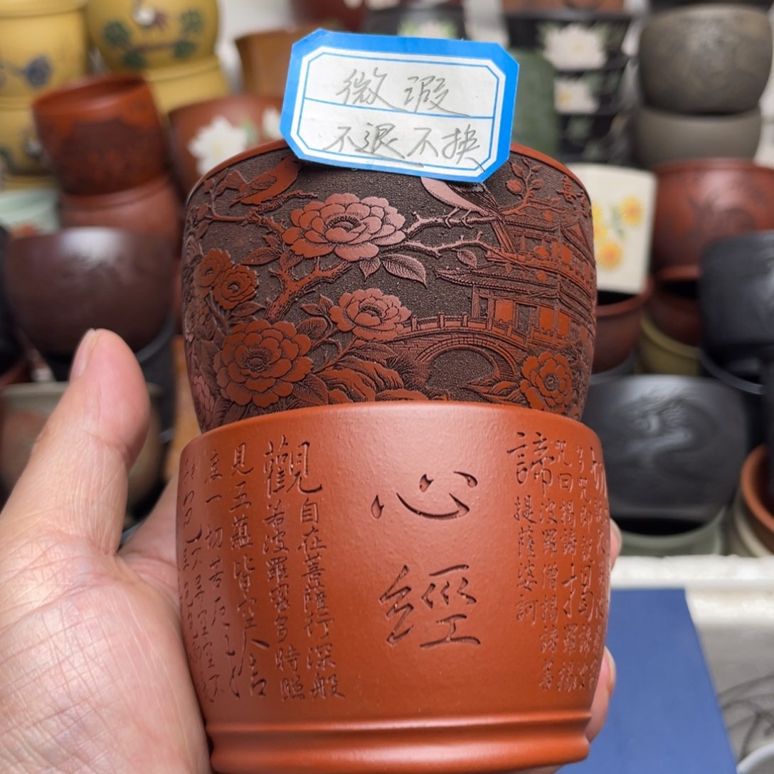 瑕疵处理 不退不换