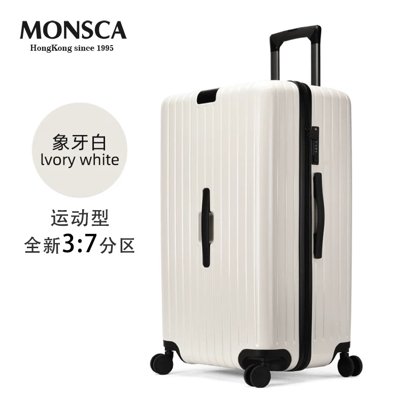 MONSCA/摩斯卡拉链结实耐用三七旅行箱行李箱休闲结实耐用运动