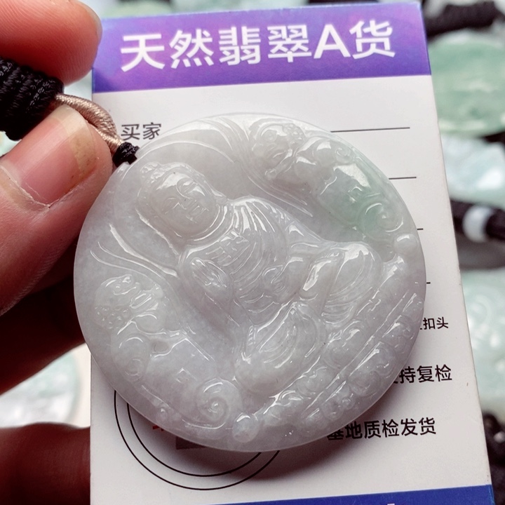 翡翠挂件未镶嵌翡翠