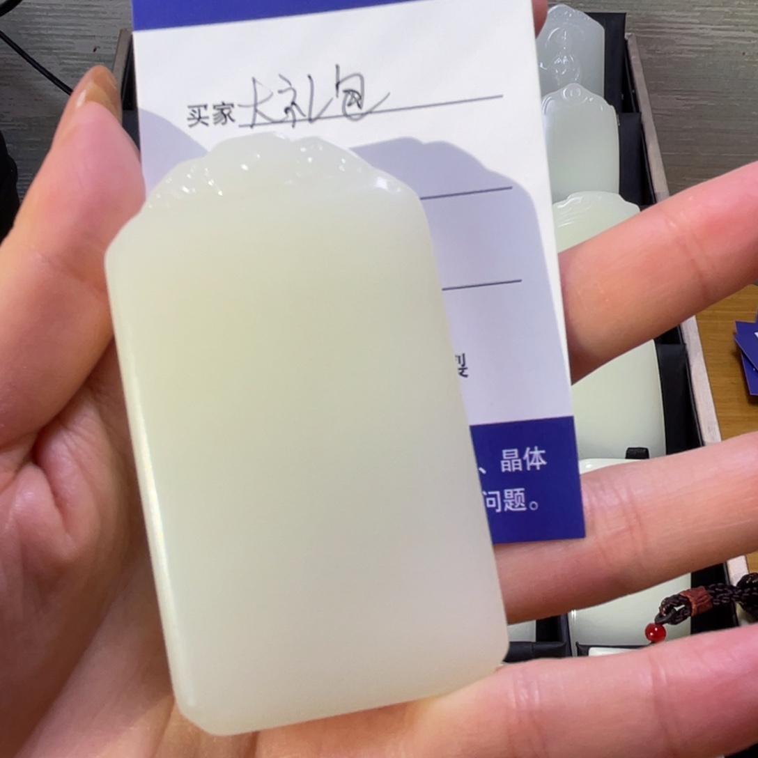 大***包福利47平安无事牌66666666