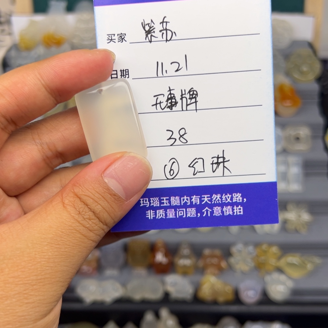 紫***檬玛瑙/玉髓合金颈饰无事牌