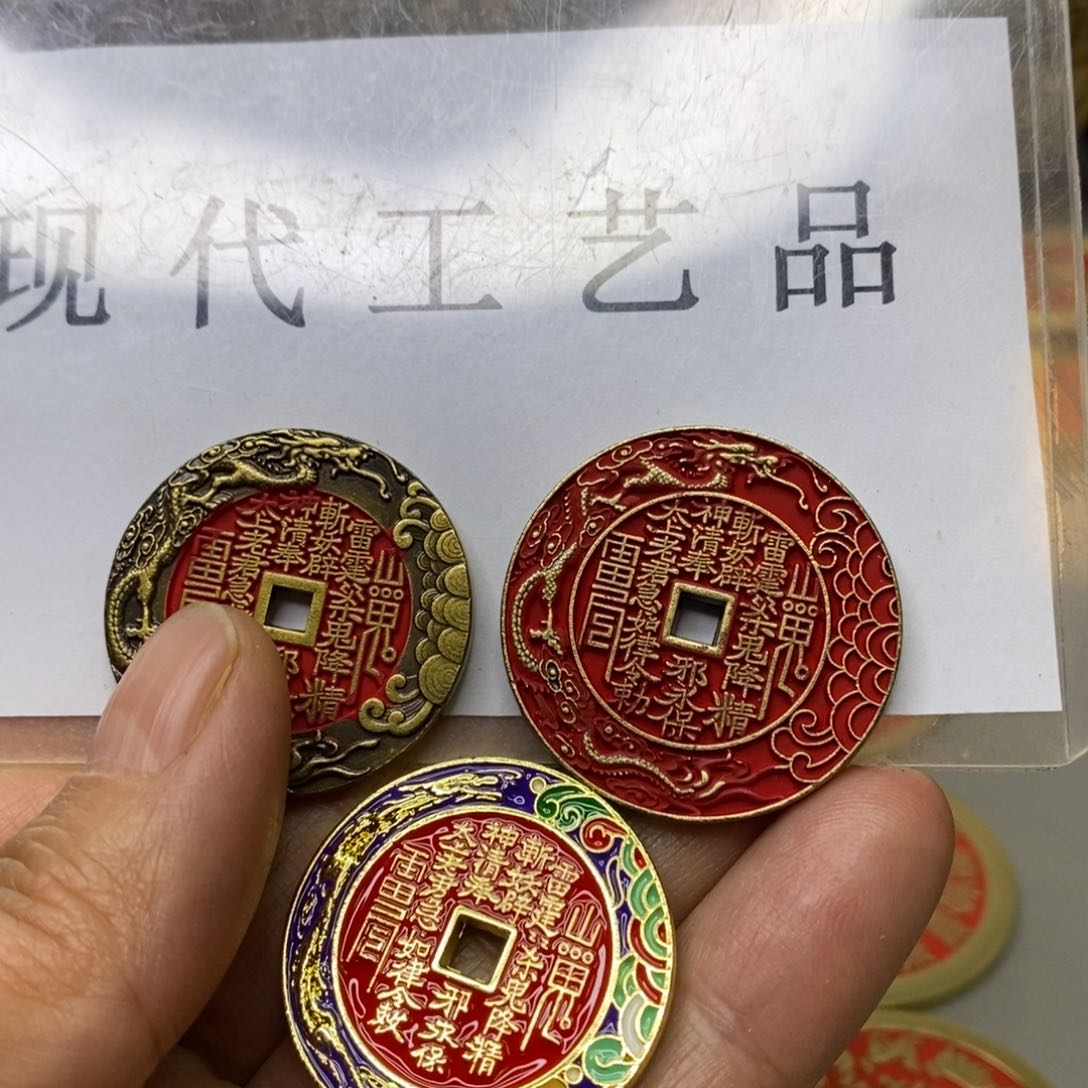 铜现代仿制工艺文创铜币 