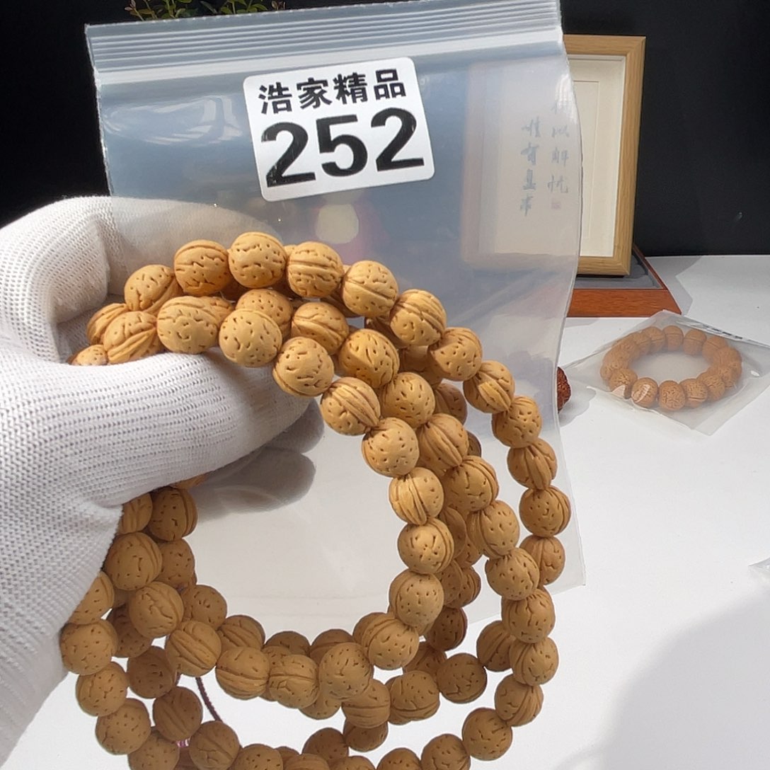 文玩核桃吊坠浩家精品 252