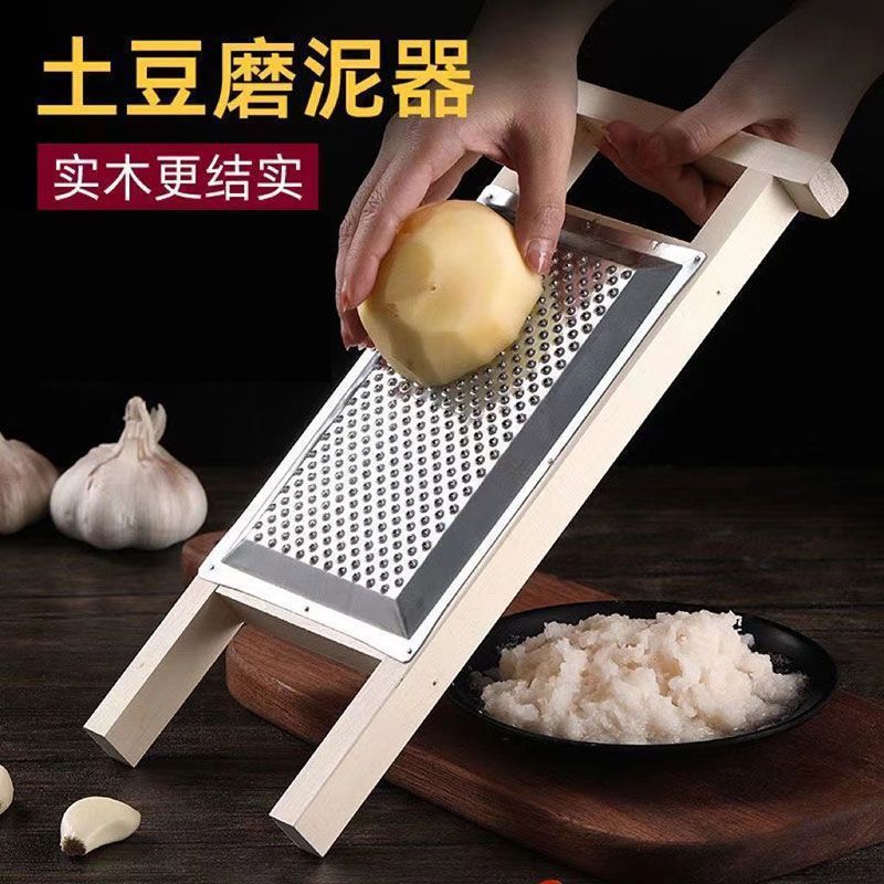 福利新款厨房实木不锈钢土豆泥擦板磨泥器磨姜泥水果红薯泥磨糊板