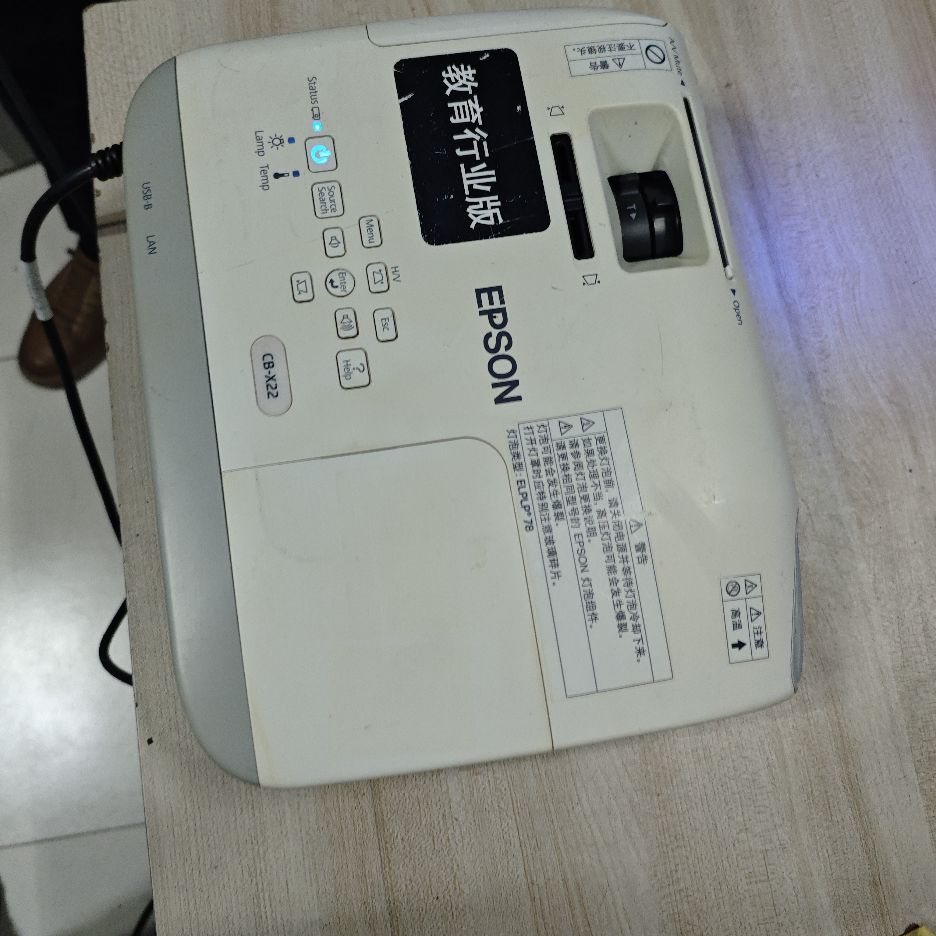 高清长焦投影仪运费到付