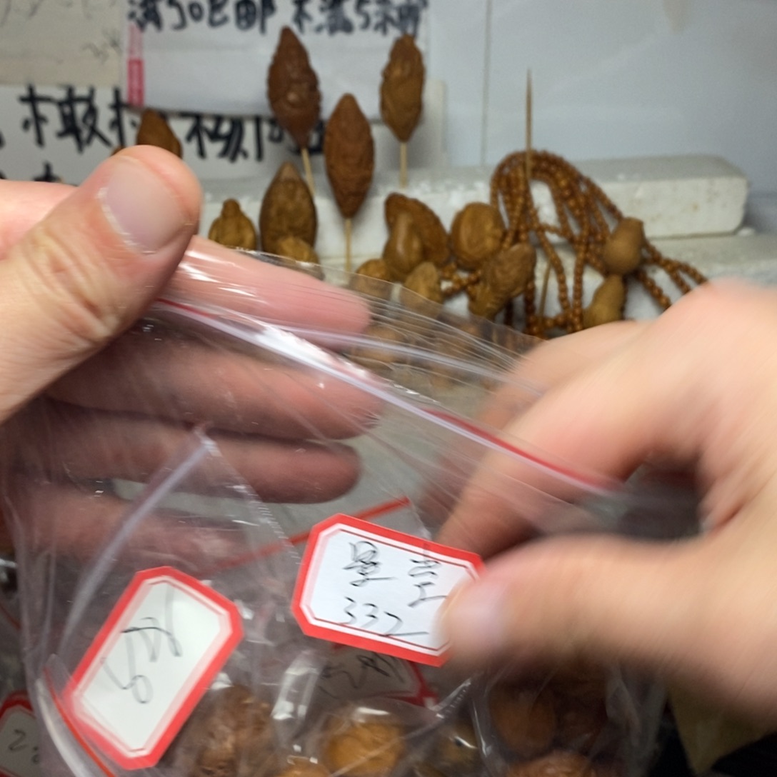 星***店手串/手链橄榄核橄榄核