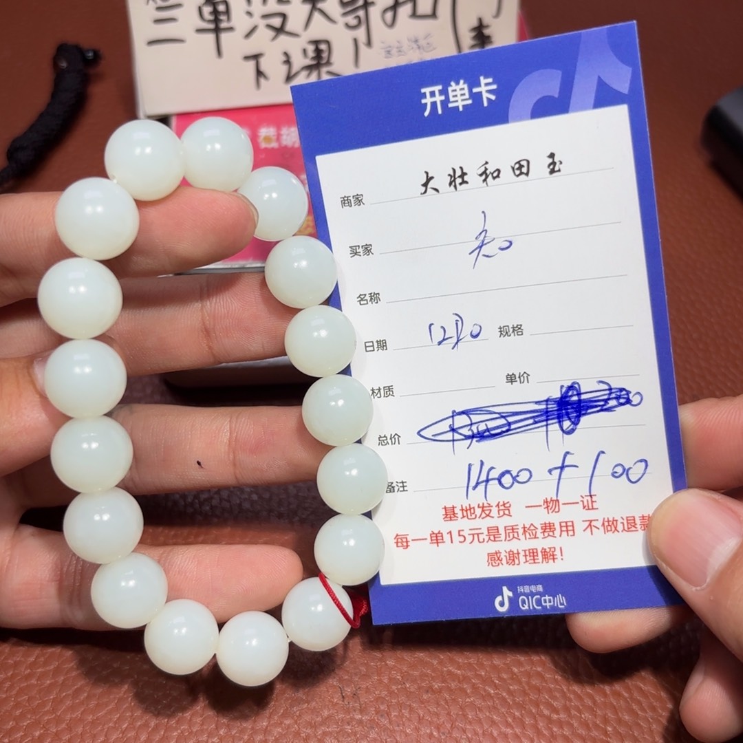 未镶嵌和田玉挂件知***?
