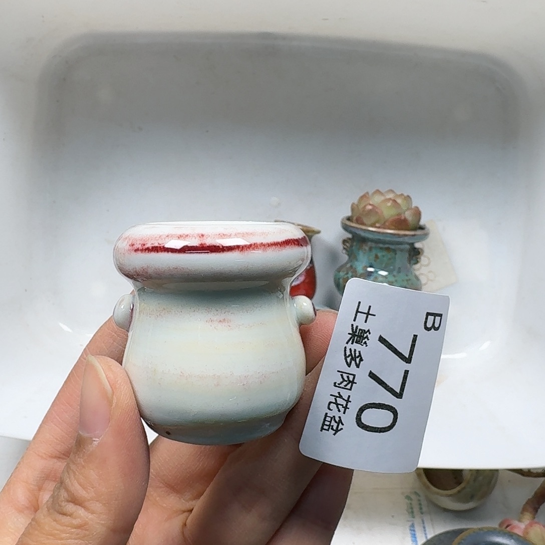 罐陶瓷艺术与工艺