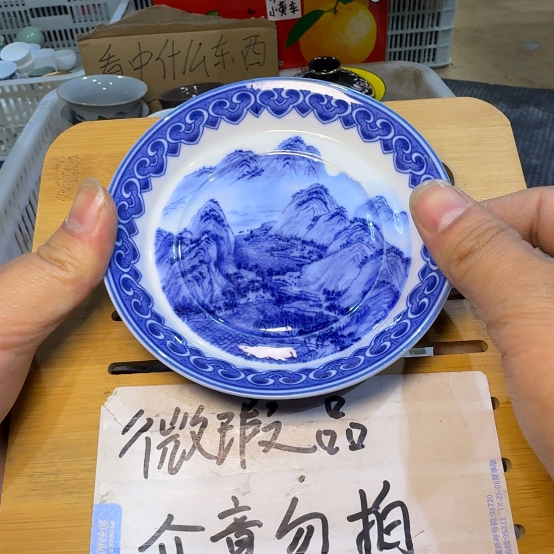 微瑕疵介意勿拍陶瓷器皿X967